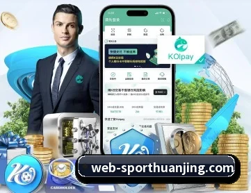 冠竞体育 APP 深度功能